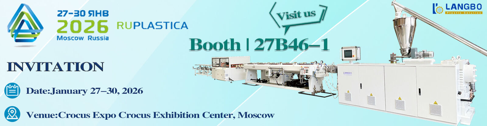 PVC γραμμή διέλασης σωλήνων