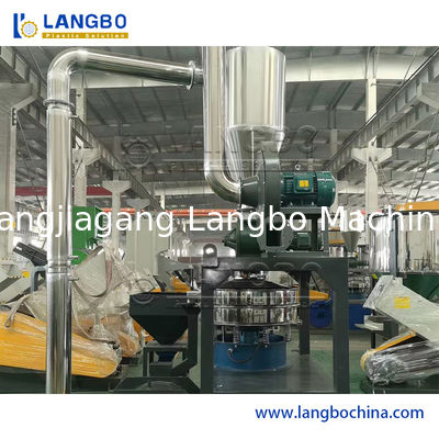 Πλαστικός κονιοποιητής για μηχανή άλεσης πλαστικού PVC PE HDPE