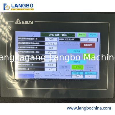 Φαρμακευτική μηχανή για την παραγωγή πλαστικών ταινιών