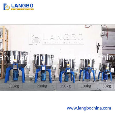 Υψηλής ποιότητας 200kg 150kg 100kg 50kg Βιομηχανικό πλαστικό μίγμα χρωμάτων Μηχανή ανάμειξης χρωμάτων Μείγμα χρωμάτων για πλαστικά υλικά