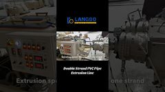 Μηχανή Παραγωγής Σωλήνων PVC Διπλής Στρώσης, Μηχανή Σωλήνων PVC Υψηλής Ταχύτητας#μηχανή #PVC #ΕξώθησηΣωλήνων