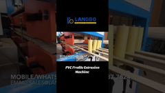 Μηχανή Εξώθησης Προφίλ PVC Με Μηχανή Διάτρησης #μηχανή #pvc #εργοστάσιο