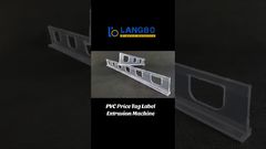 Μηχανή Εξώθησης Ετικέτας Τιμών PVC για Ράφια Σούπερ Μάρκετ