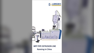 Γραμμή Παραγωγής Σωλήνων MPPR