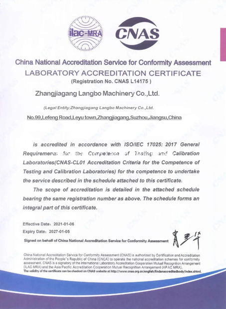 Κίνα Zhangjiagang Langbo Machinery Co. Ltd. Πιστοποιήσεις